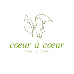 クールアクール
